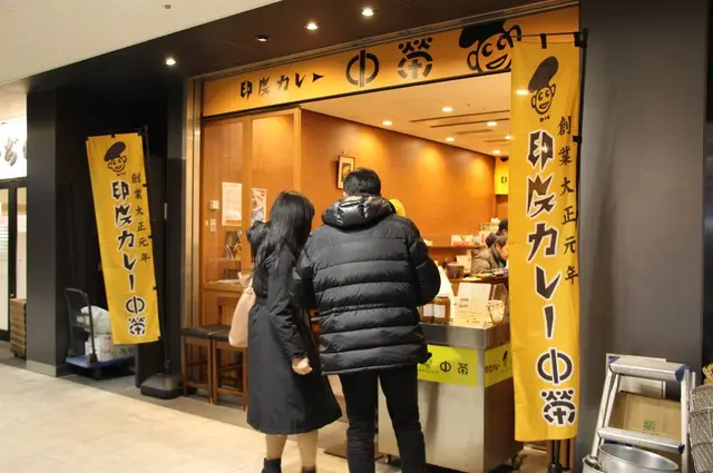 印度カレー 中栄