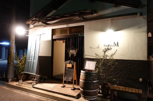 Trattoria M（トラットリア エム）
