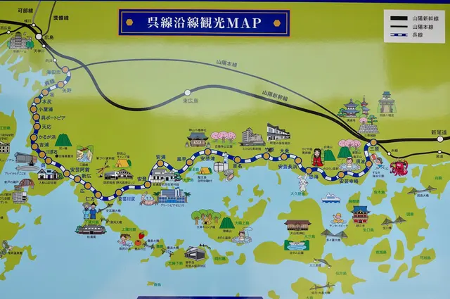 竹原駅