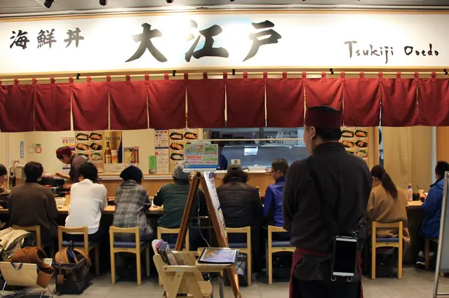 海鮮丼 大江戸 豊洲市場内店