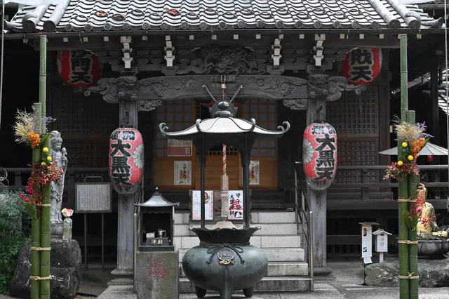松林山 大圓寺（大円寺）（通称：大黒寺）