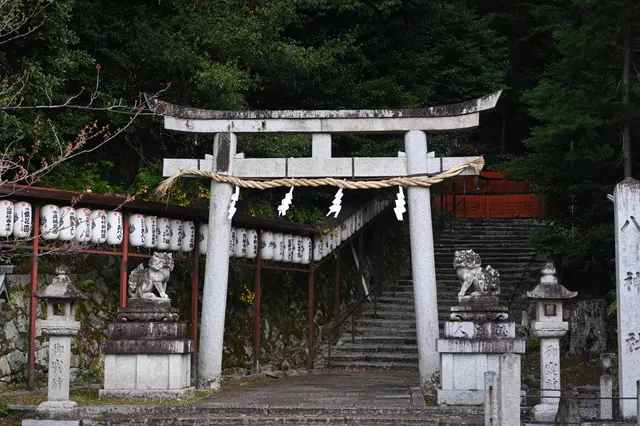 八神社