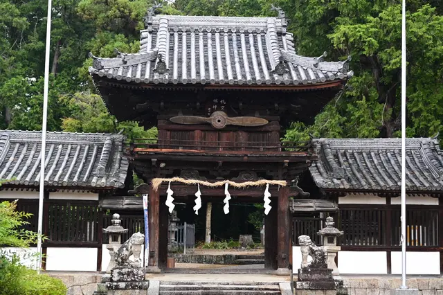矢田坐久志玉比古神社