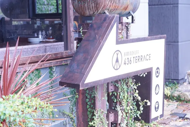 KAMINOKURA 436TERRACE