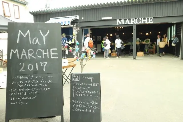 メイマルシェ
