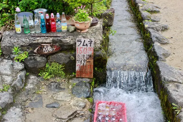 大内宿