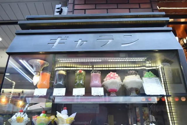 コーヒーショップ ギャラン