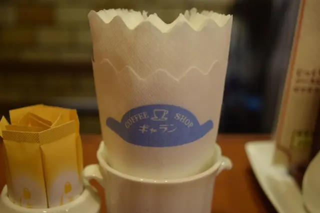 コーヒーショップ ギャラン