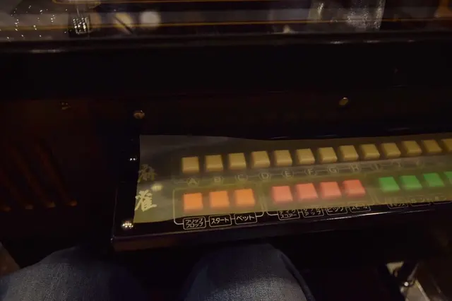 珈琲ロッジ赤石