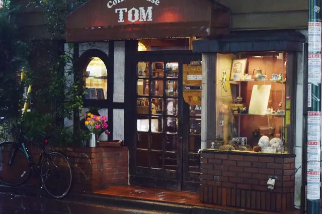 珈琲専門店 TOM