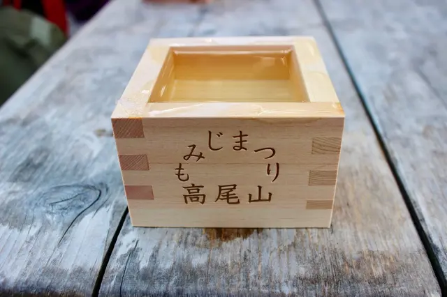 高尾山