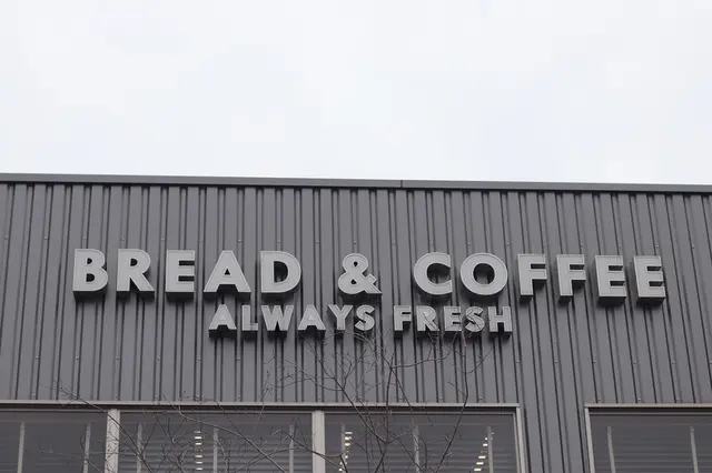 【閉業】BREAD & COFFEE ROI （ブレッドアンドコーヒーロイ）