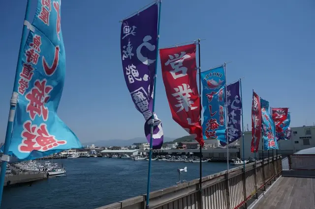 沼津魚市場食堂