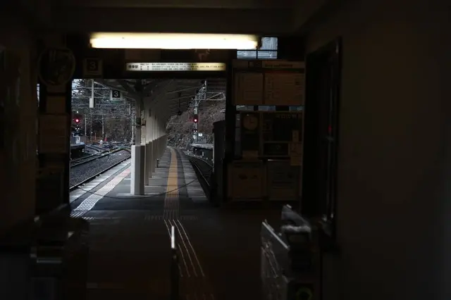 極楽橋駅