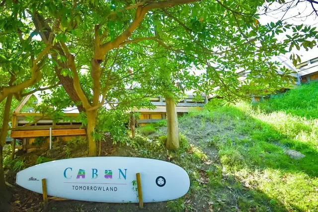 CABAN（カボン）