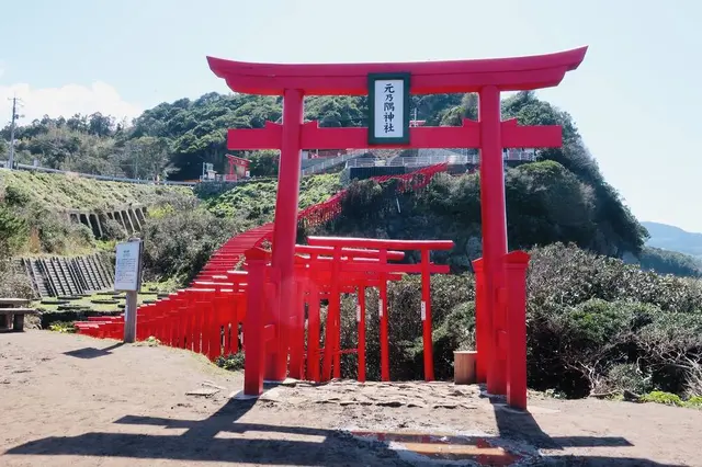 元乃隅神社