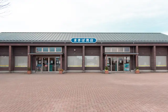 まきば売店 