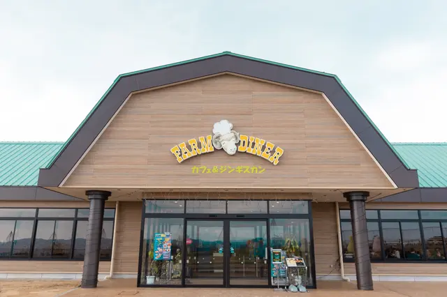 カフェ＆ジンギスカン FARM DINER