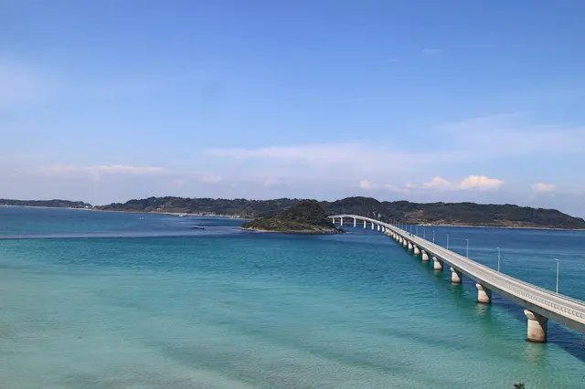 角島大橋 (つのしまおおはし)