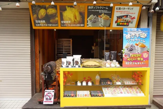 風籟堂 表参道店