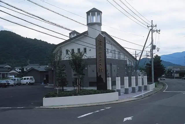 箸のふるさと館WAKASA