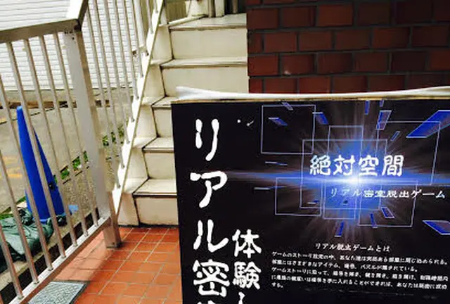 少し変わった休日を味わってみては？
