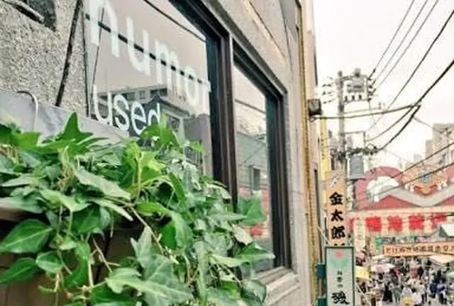 【おばあちゃんの原宿 巣鴨】若者も楽しめる商店街の歩き方