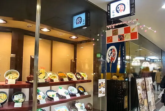 【スタジアムツアー2】電車とタロウとパナソニックスタジアム
