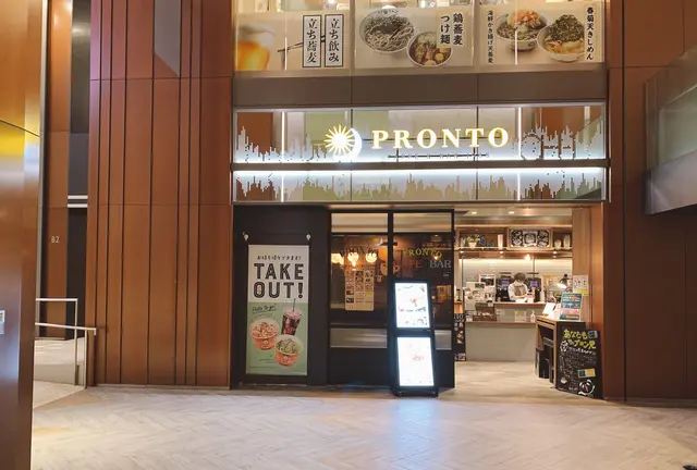 Otemachi One Avenue（大手町ワン・アベニュー）にある飲食店