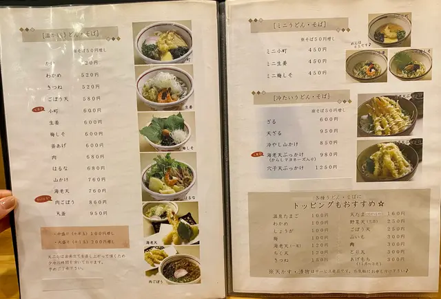 やのや