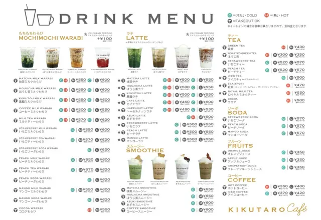 菓匠きくたろうアミュプラザ小倉店