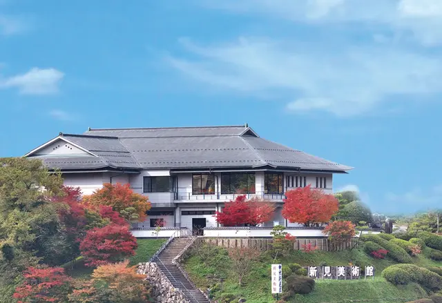 新見美術館