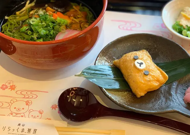 リラックマストア嵐山店
