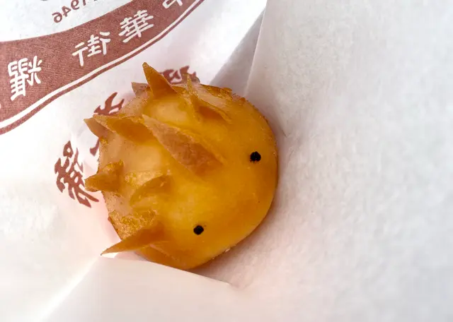 耀盛號 売店（ようせいごう ばいてん）