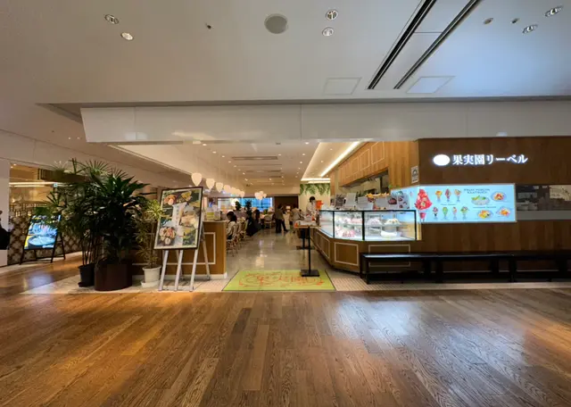 果実園リーベル 渋谷ヒカリエ店