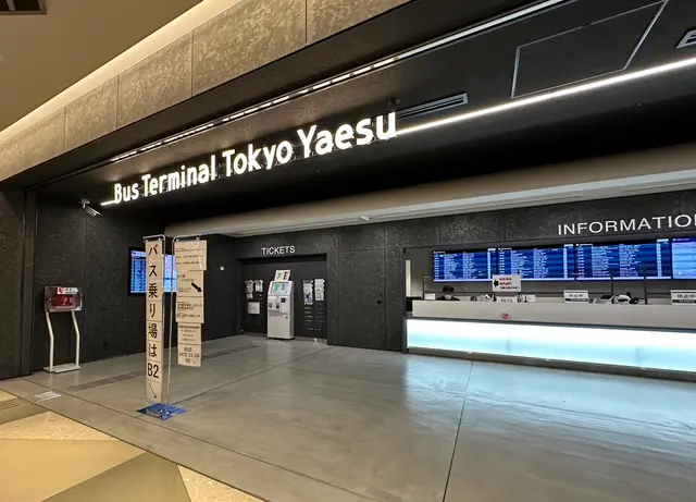 バスターミナル東京八重洲受付