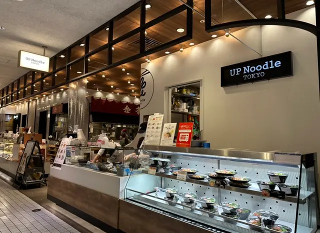 UP Noodle TOKYO（アップヌードル）