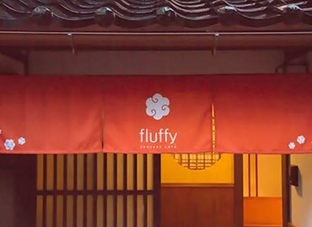 フラッフィー （fluffy） 