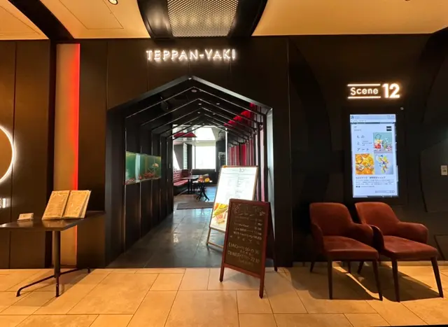 TEPPAN-YAKI 10 SHIBUYA（鉄板焼10テン 渋谷）