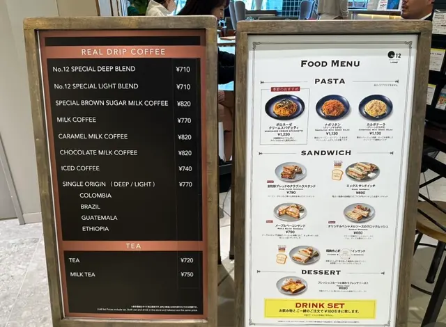 REAL DRIP COFFEE No.12 by上島珈琲店