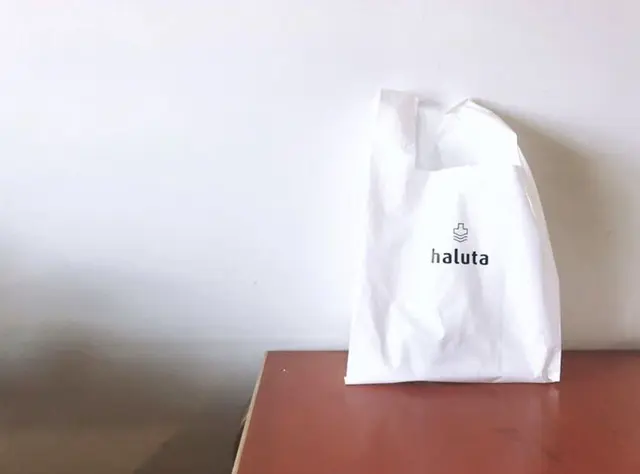 haluta bageri（旧：ハルタ 軽井沢）