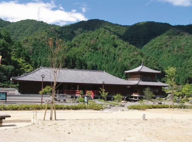 おおい町暦会館