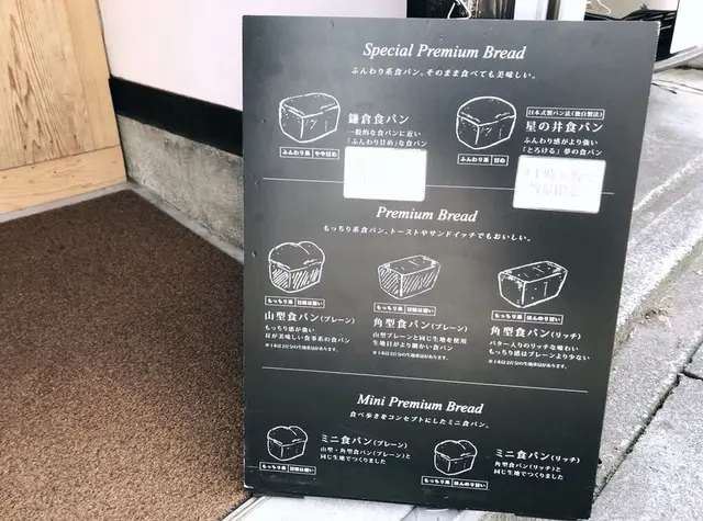 ブレッドコード （Bread Code） 