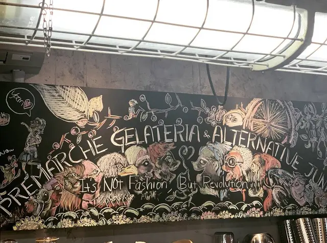 Premarché Gelateria プレマルシェ・ジェラテリア