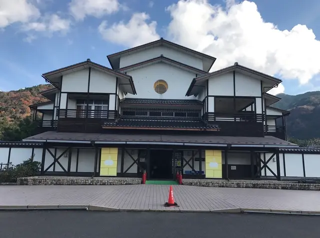 みかた温泉きららの湯
