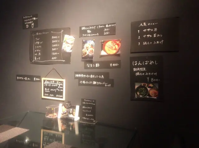 河津茶屋 かわちゃ