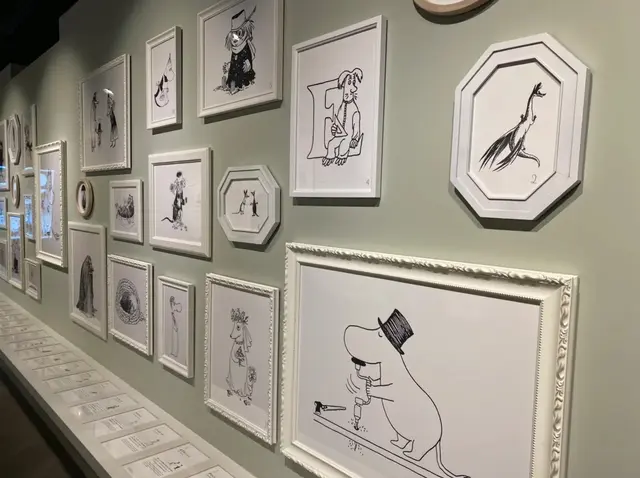 ムーミンバレーパーク