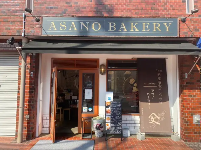 アサノベーカリー