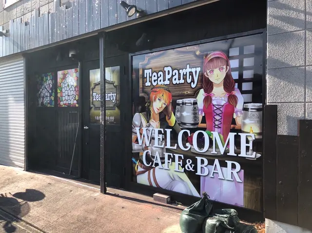 カフェバー ティーパーティー