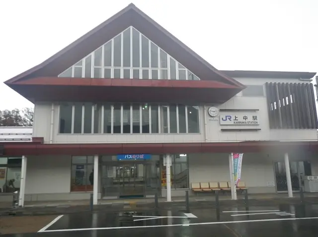 上中駅
